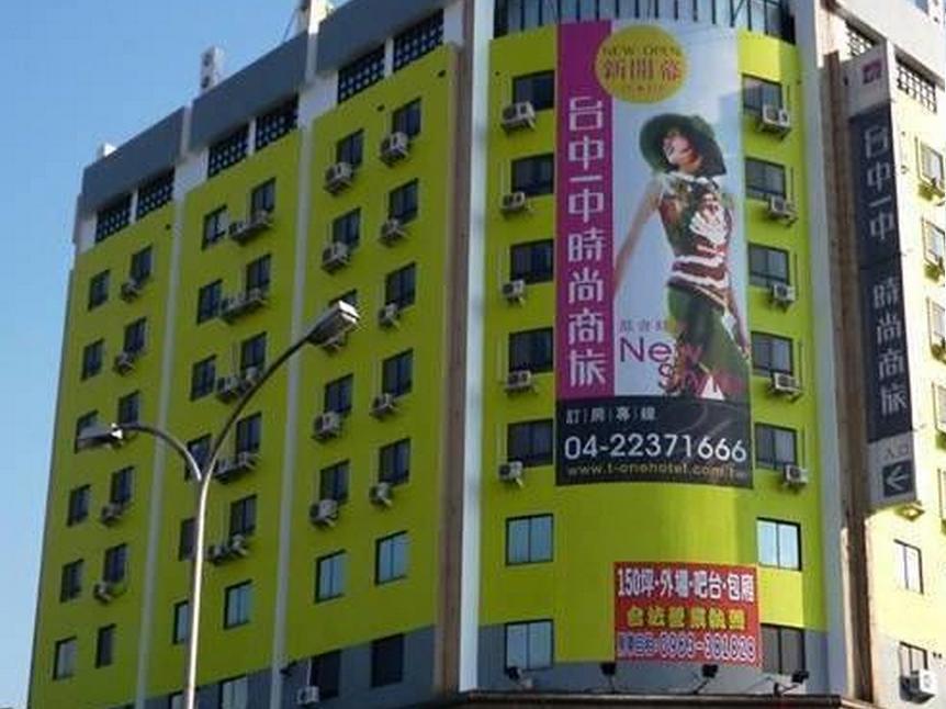 Taichung Saint Hotel Ngoại thất bức ảnh